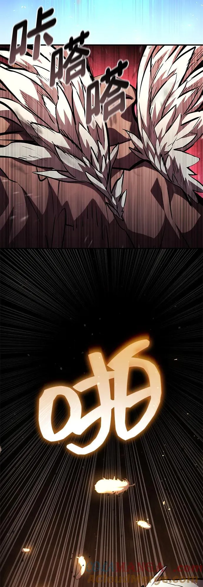 第103话 第73页