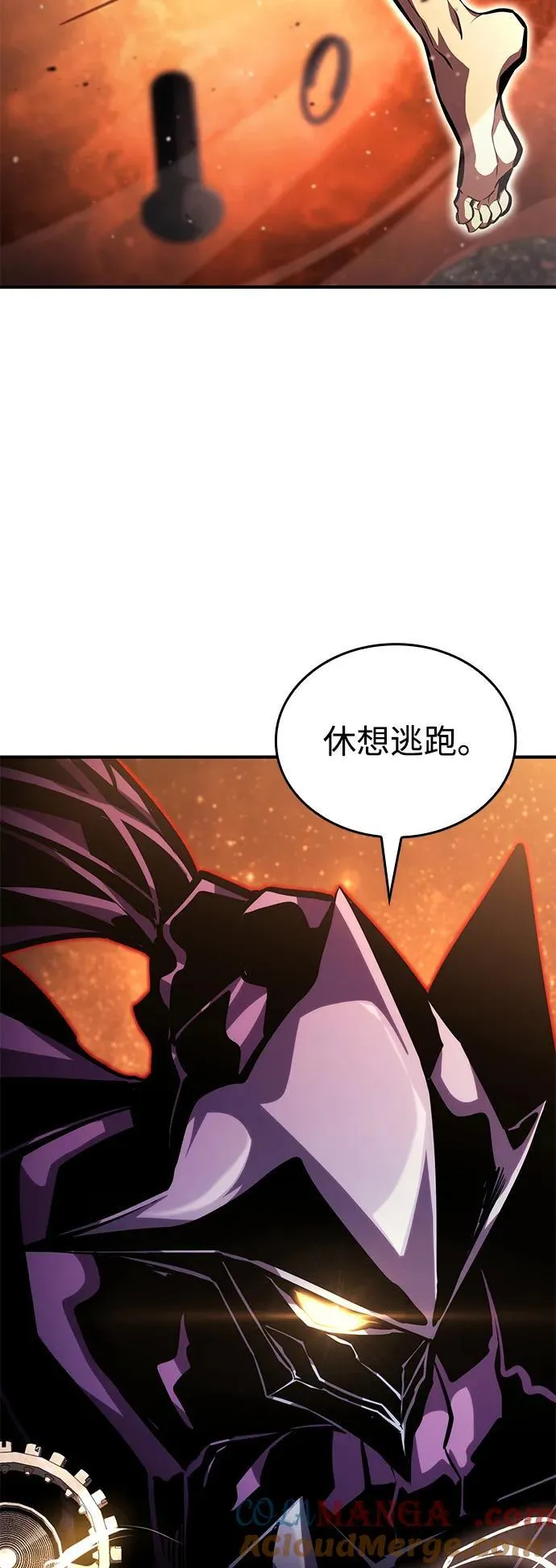 第103话 第77页