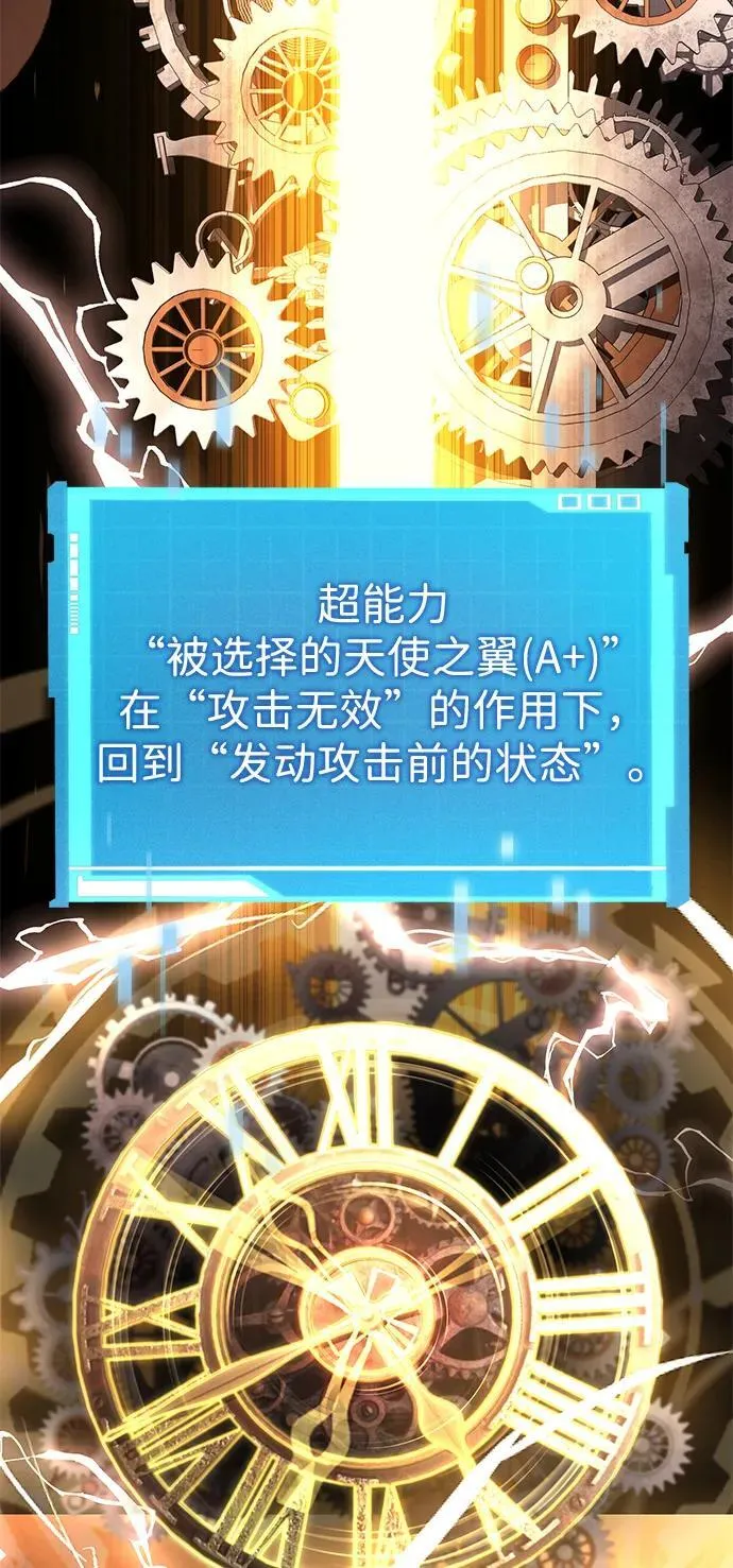 第103话 第79页