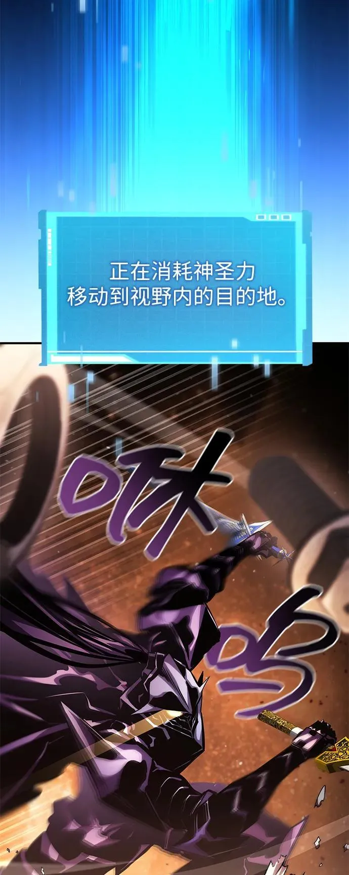 第103话 第83页