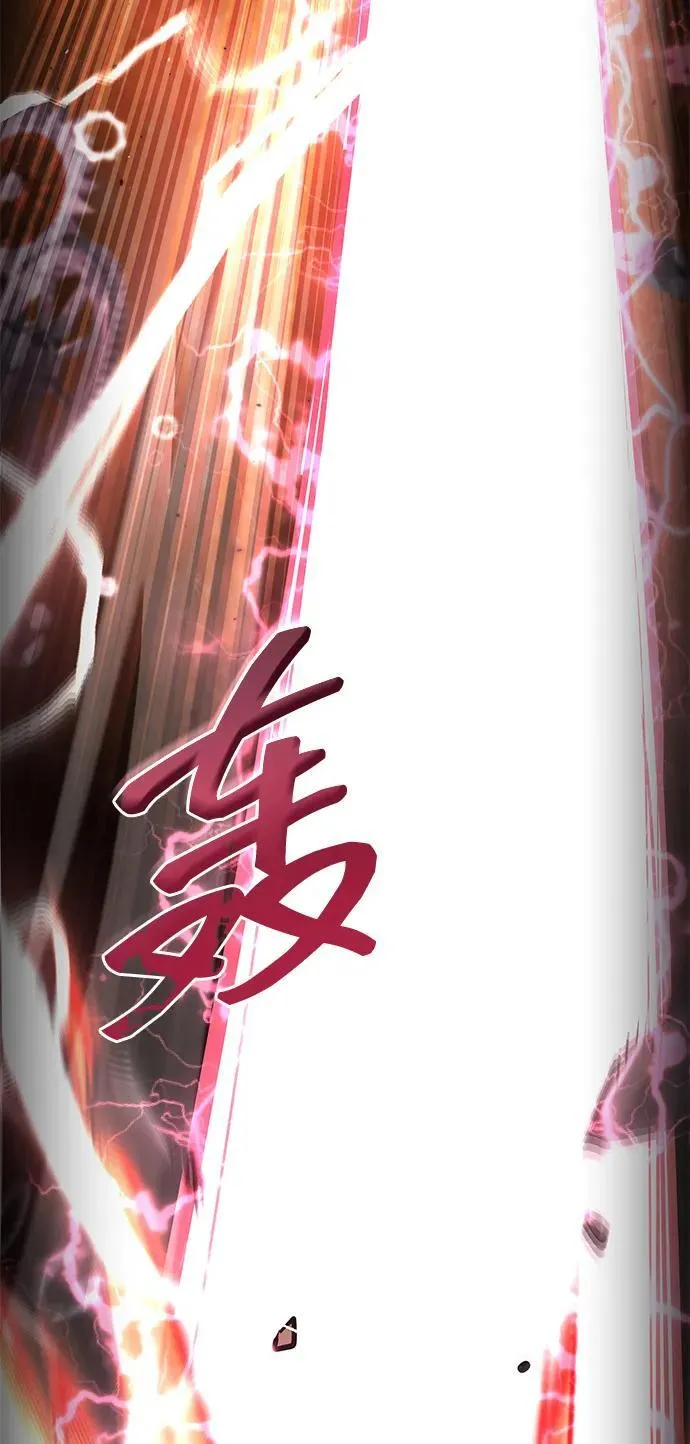第103话 第92页