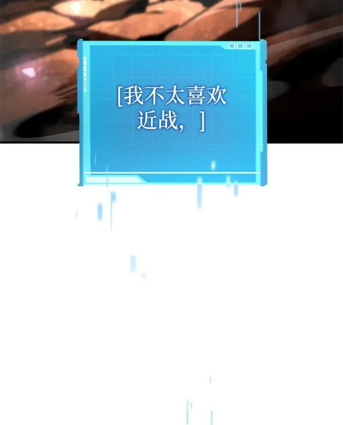 第103话 第95页