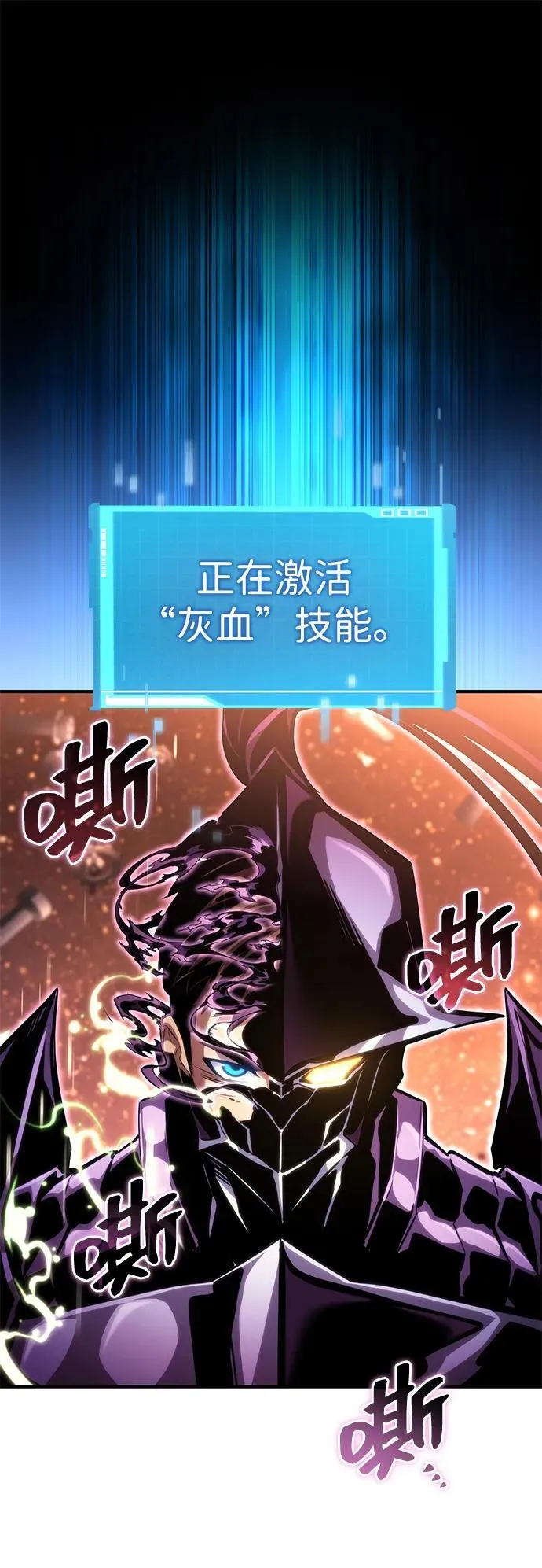第103话 第98页