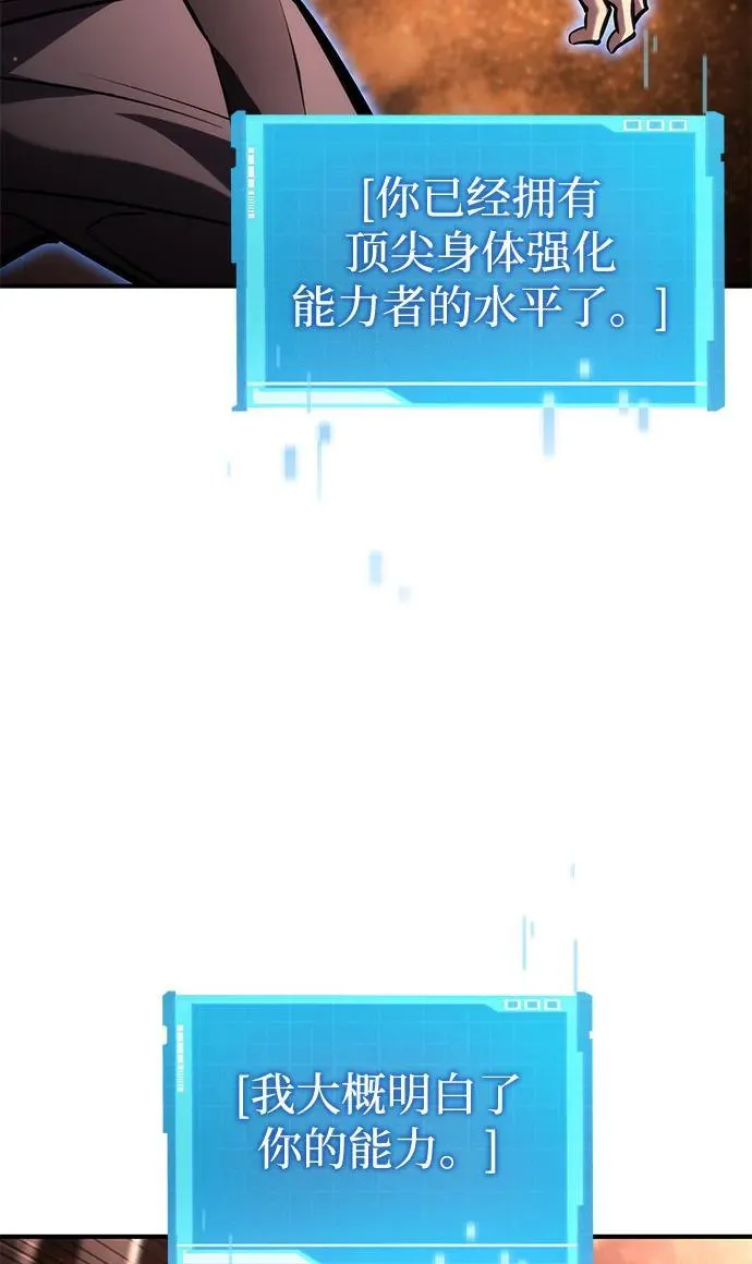 第103话 第100页