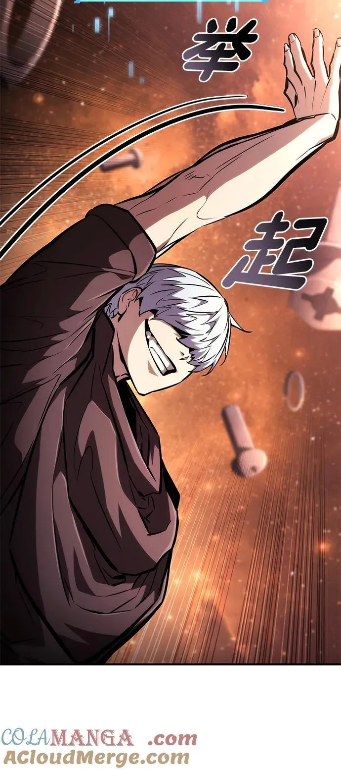 第103话 第101页