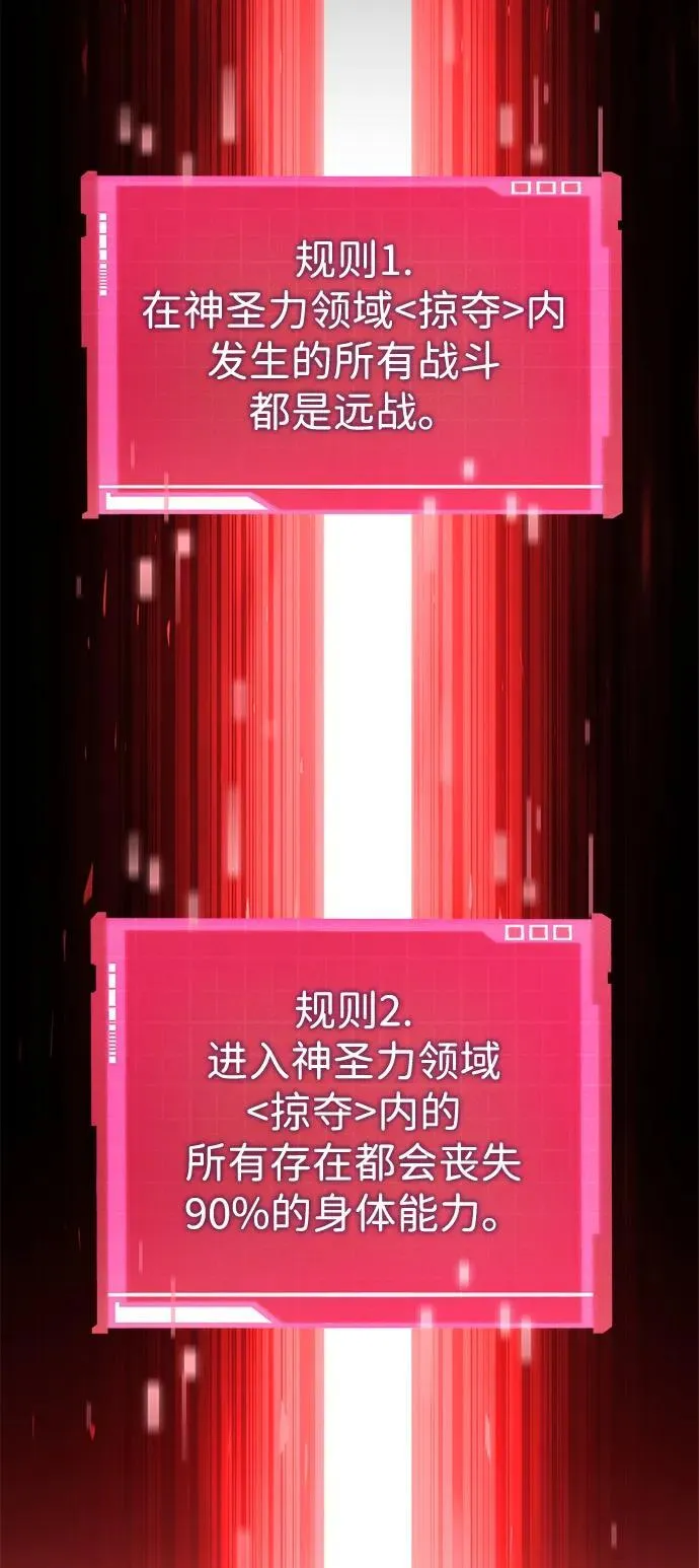 第103话 第103页