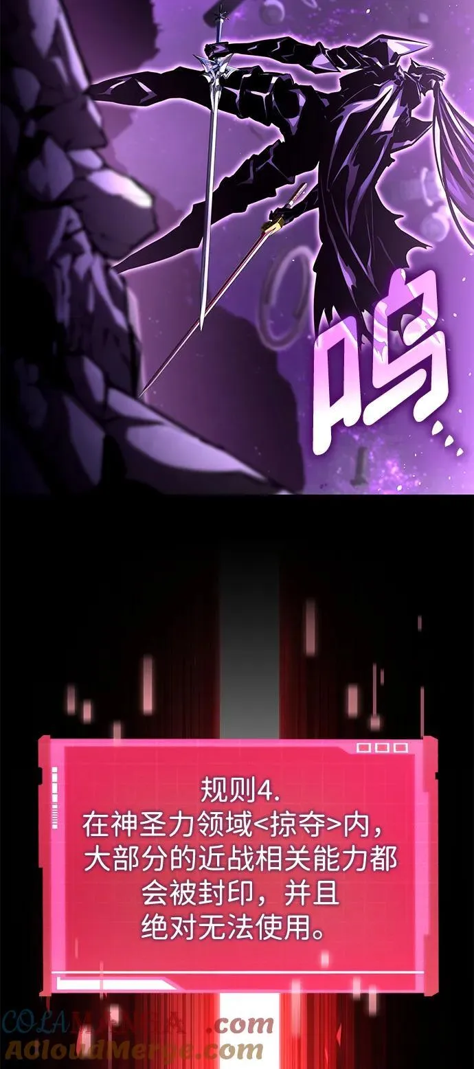 第103话 第105页