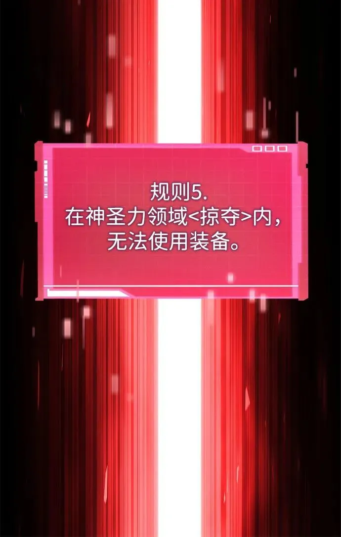 第103话 第106页