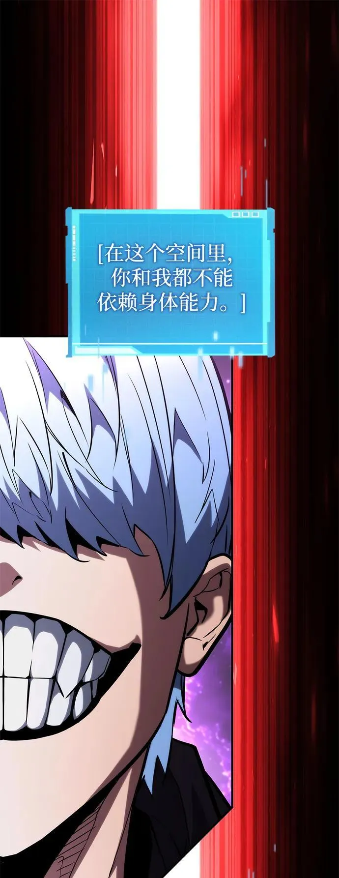 第103话 第107页