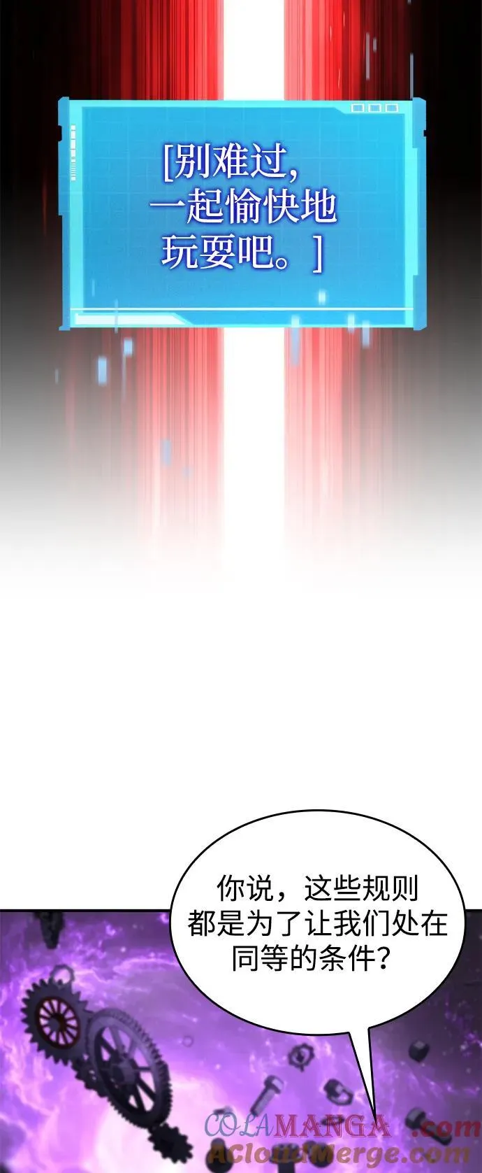 第103话 第109页