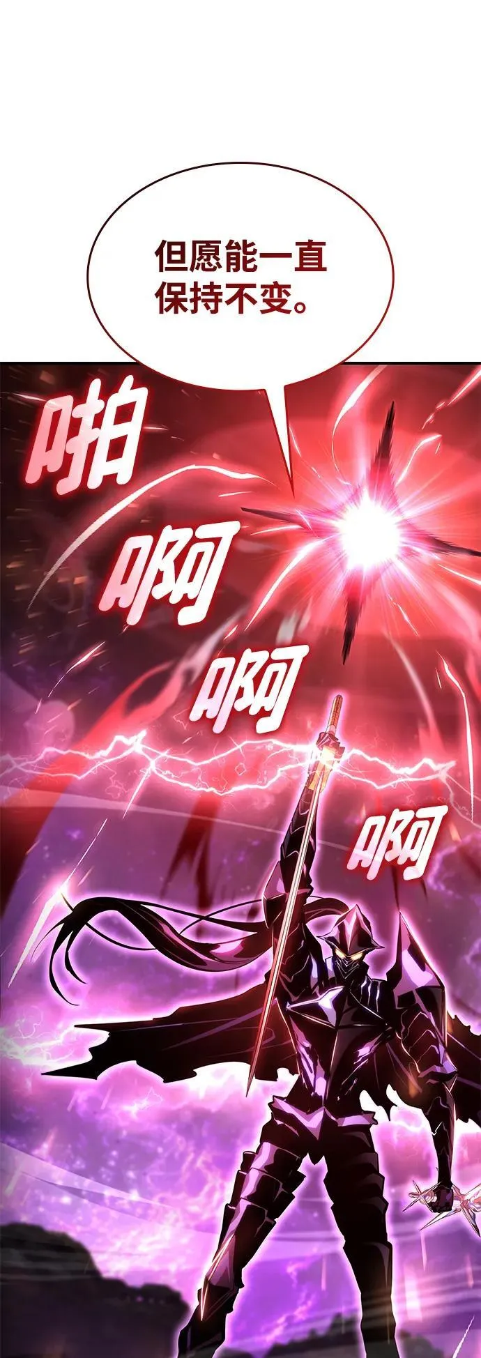 第103话 第112页
