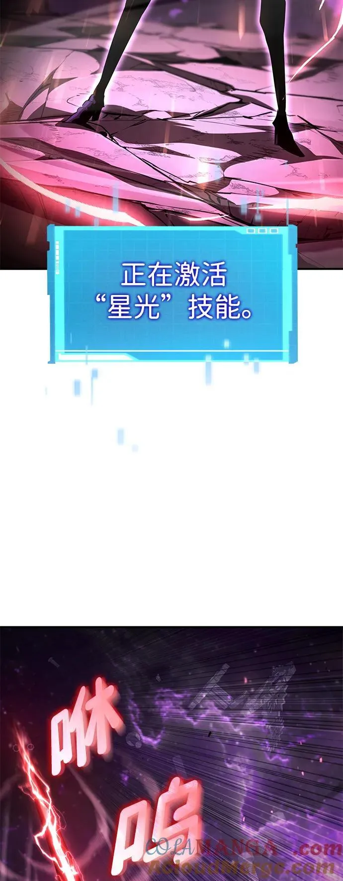 第103话 第113页