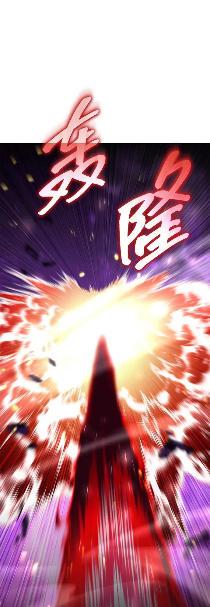 第103话 第115页
