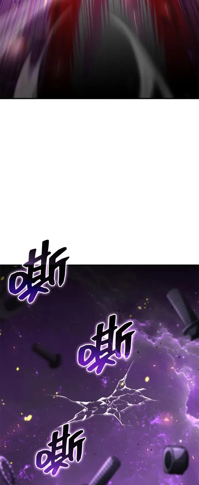 第103话 第116页