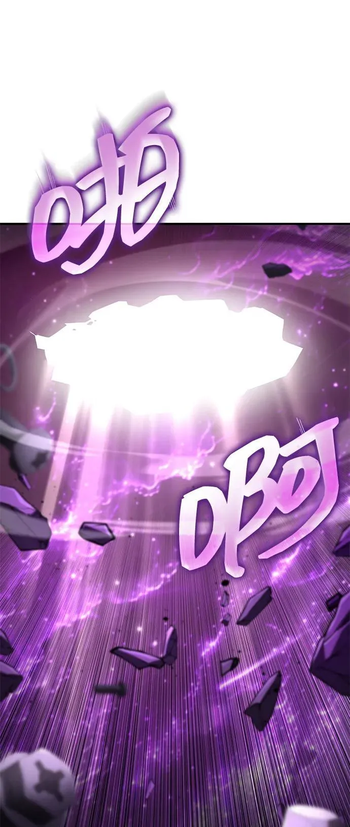 第103话 第119页