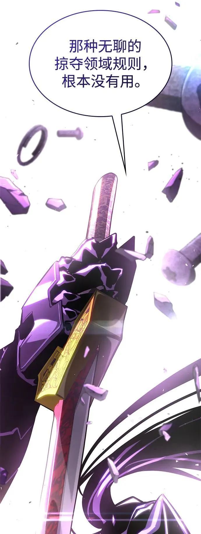 第103话 第122页