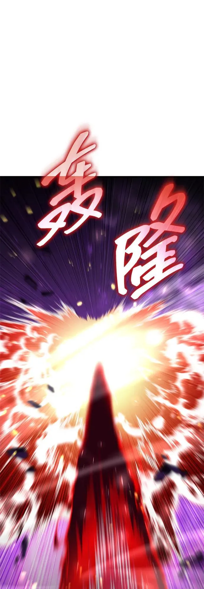 第104话 第2页