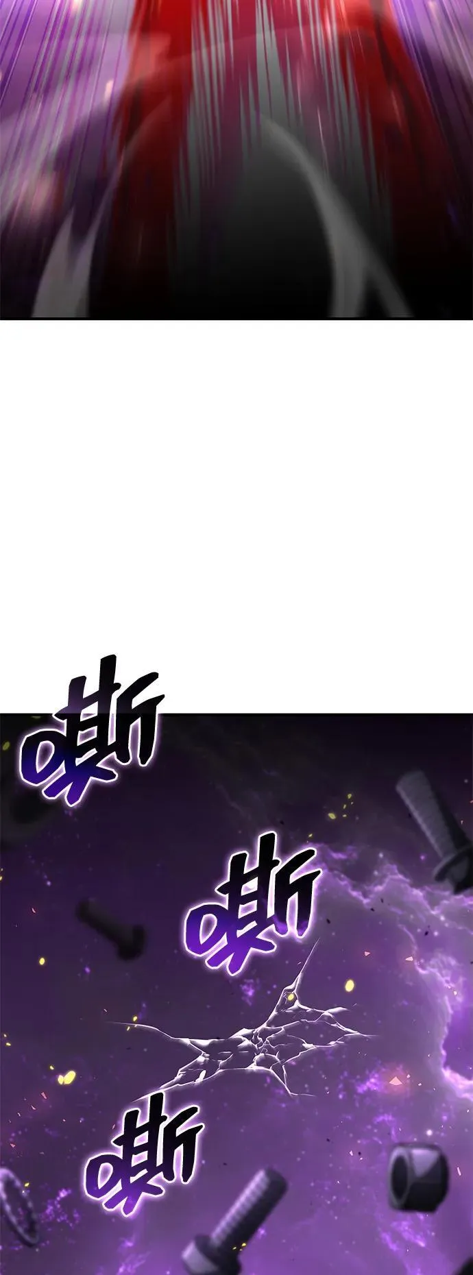 第104话 第3页