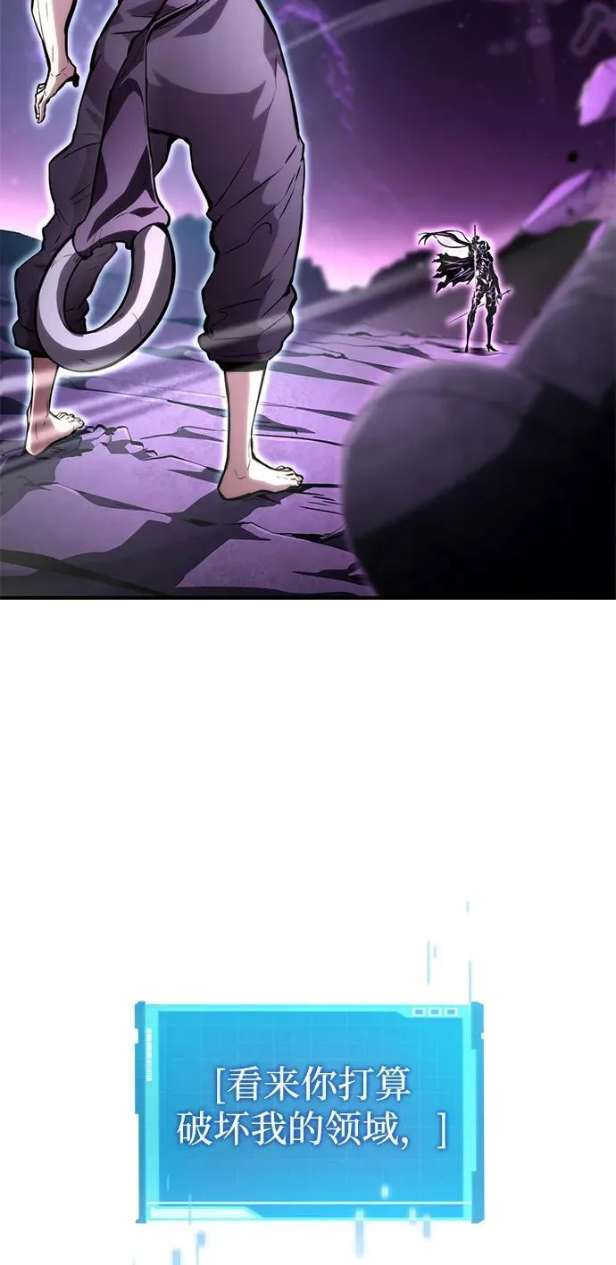第104话 第12页