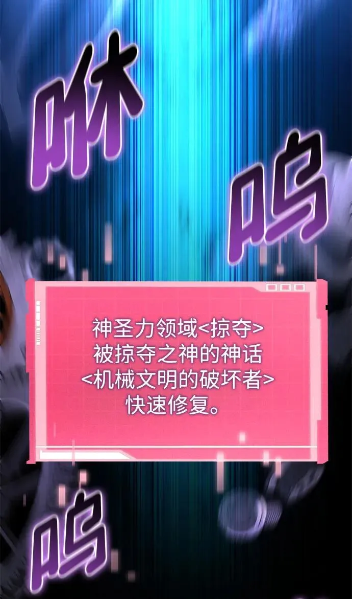 第104话 第14页