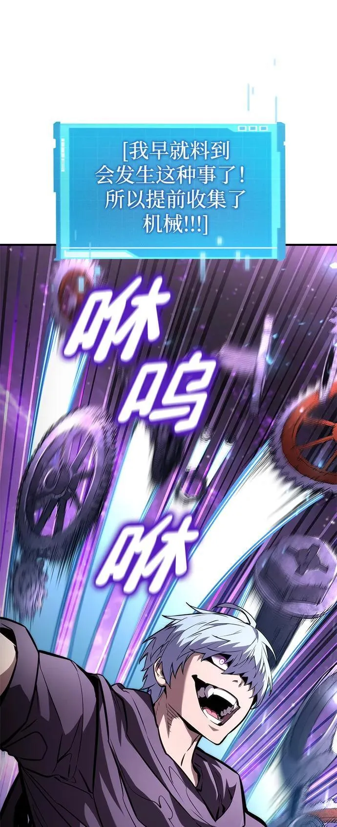 第104话 第16页