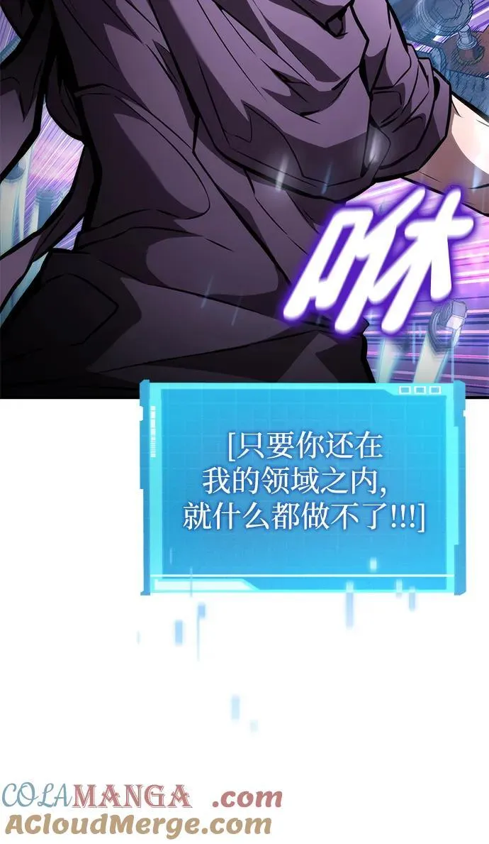 第104话 第17页
