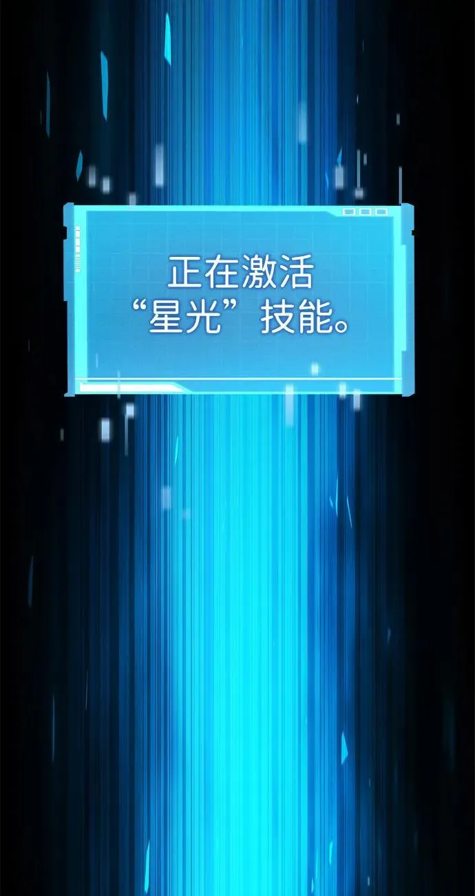 第104话 第19页