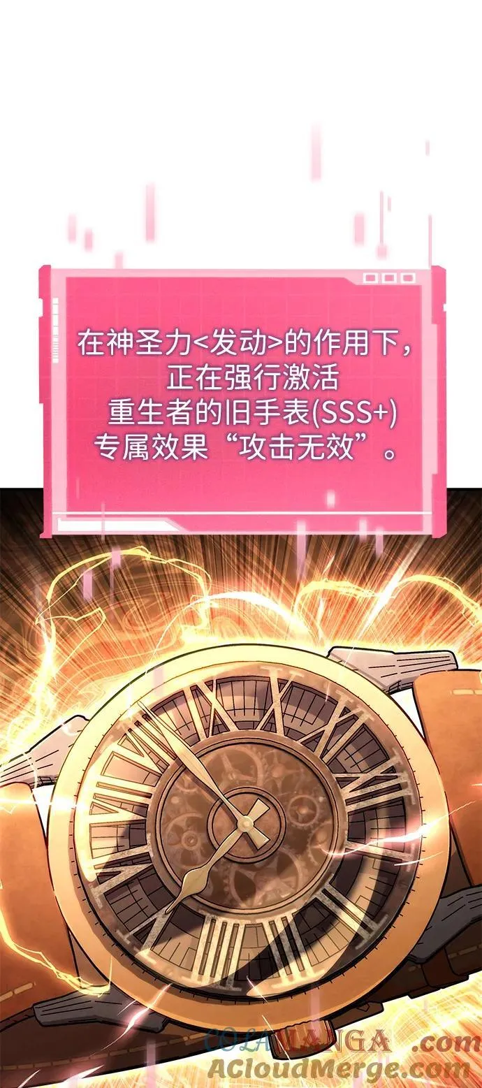 第104话 第21页
