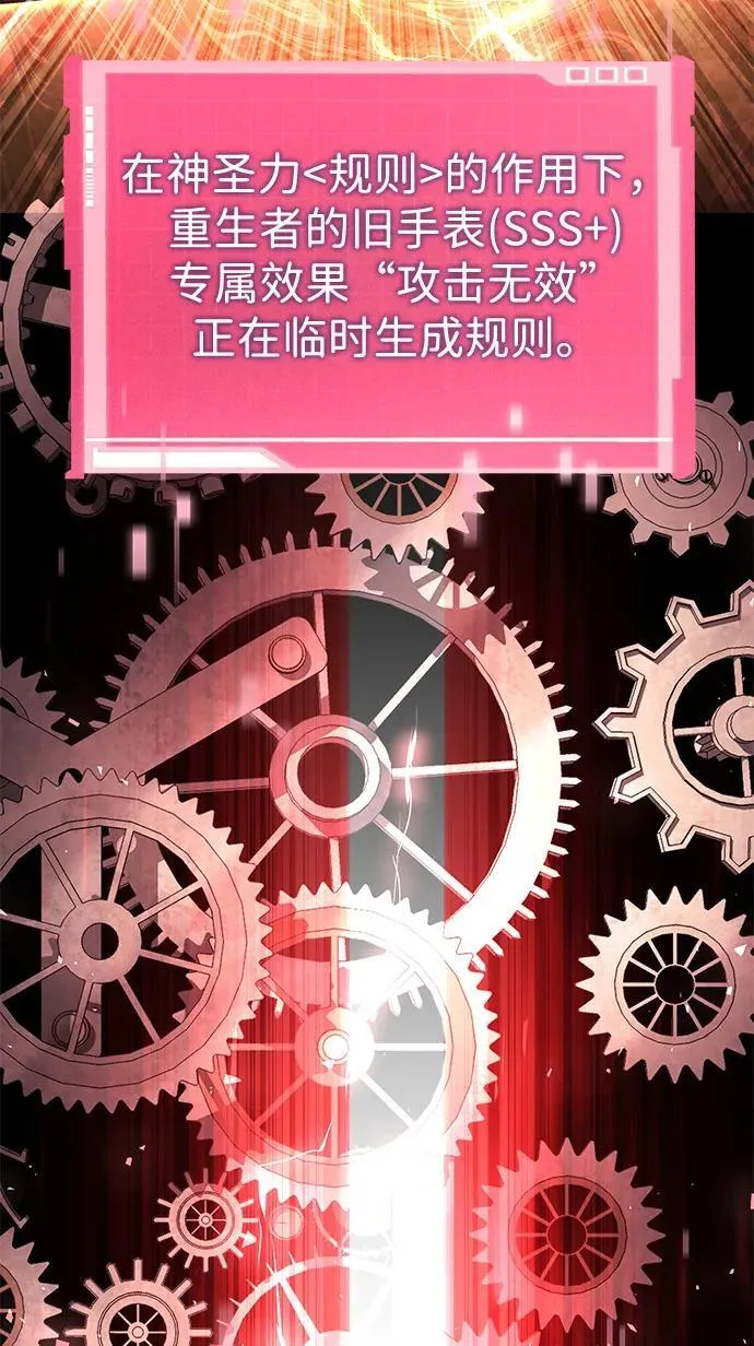 第104话 第22页