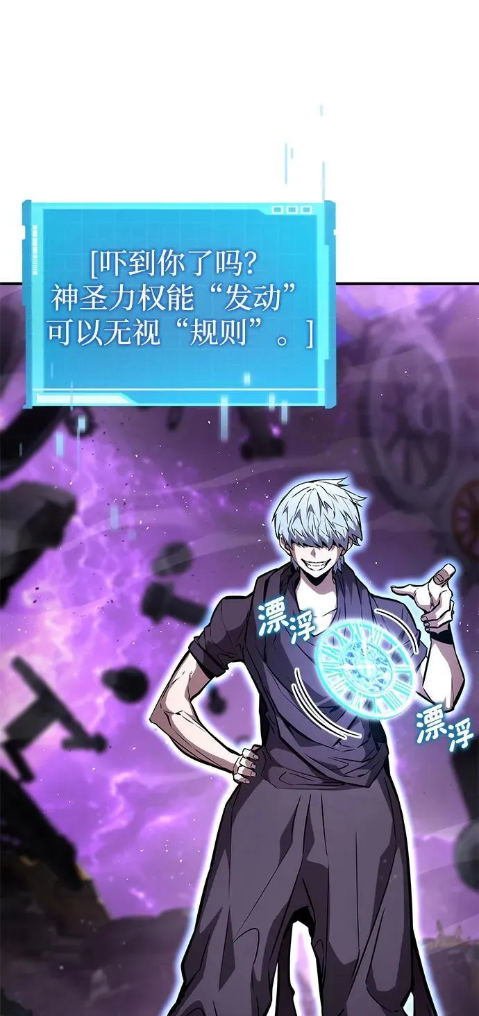 第104话 第26页