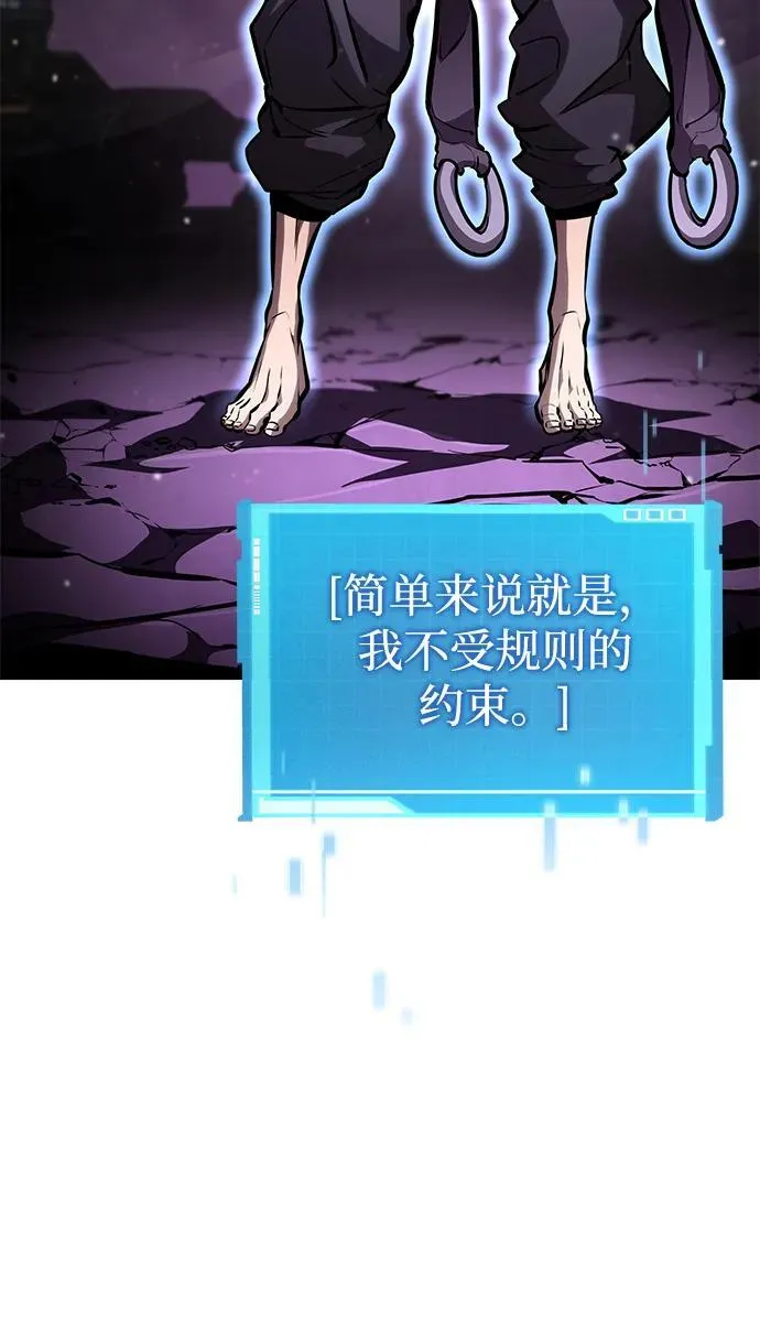 第104话 第27页