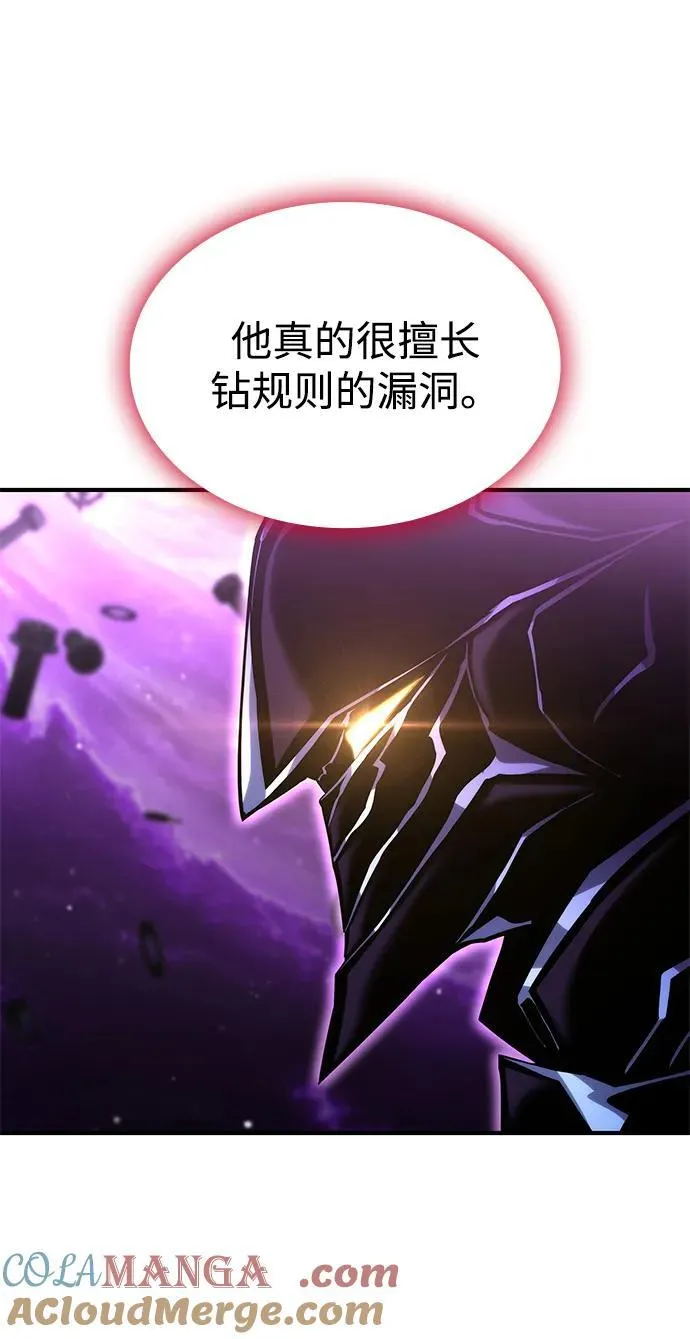 第104话 第29页