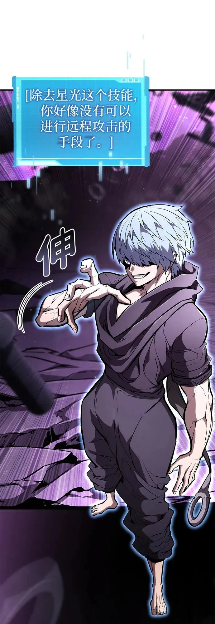 第104话 第30页