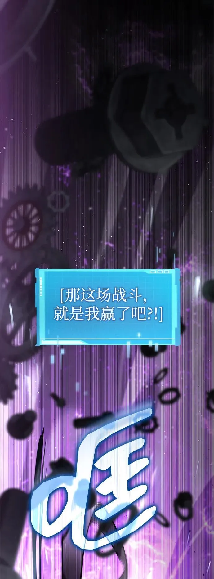 第104话 第31页
