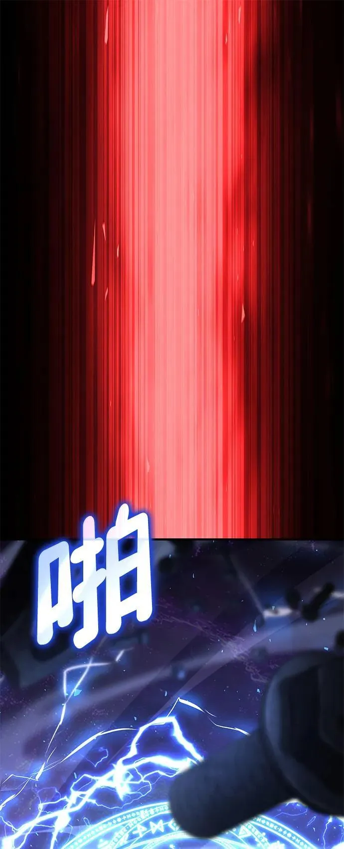 第104话 第34页