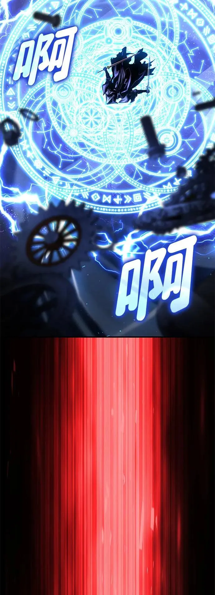 第104话 第35页