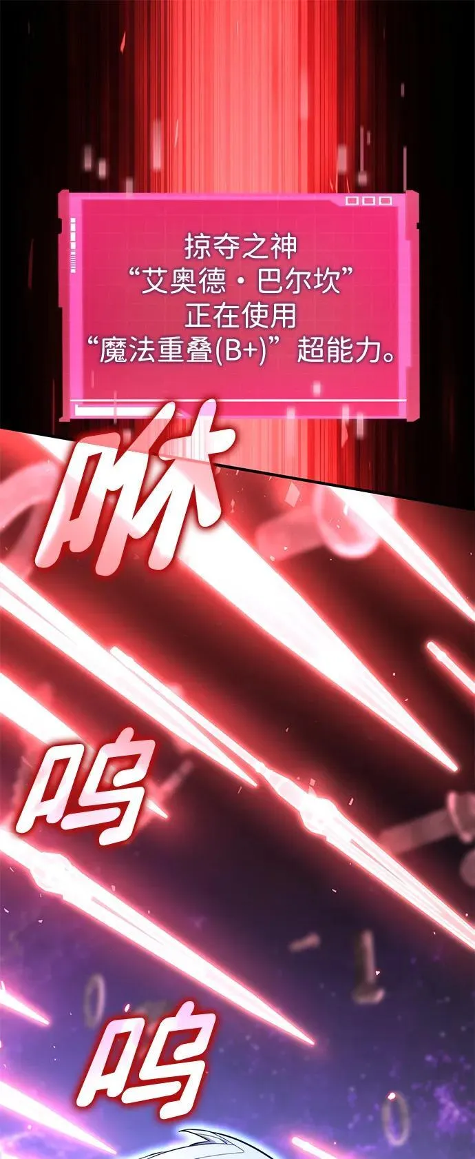 第104话 第39页