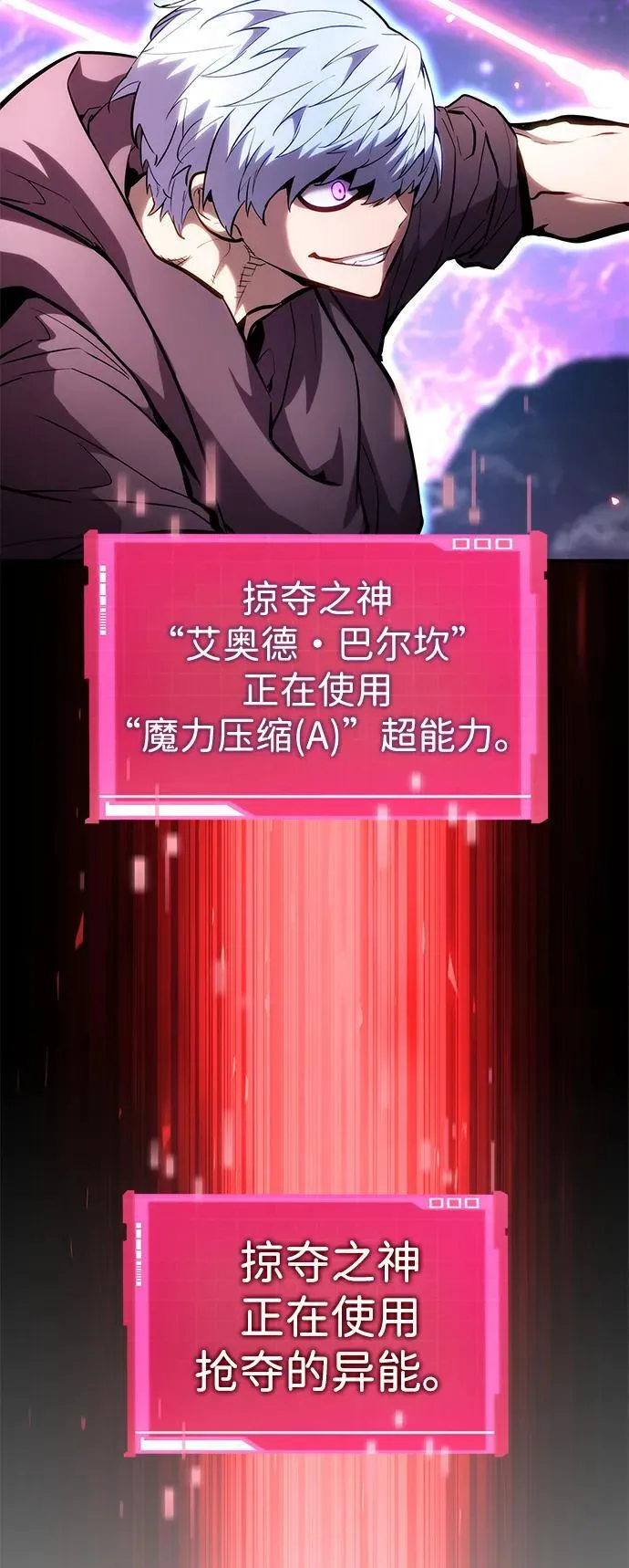 第104话 第40页