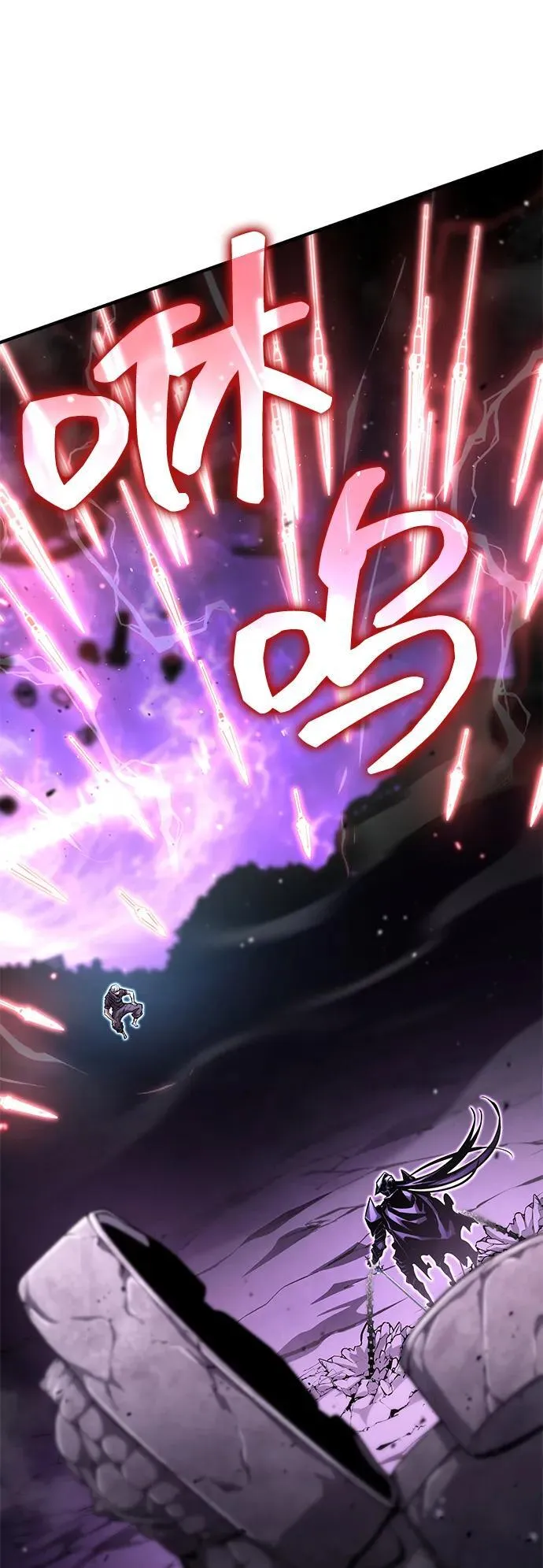 第104话 第43页