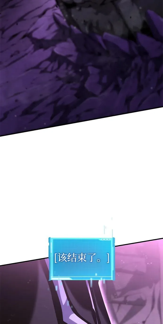 第104话 第44页