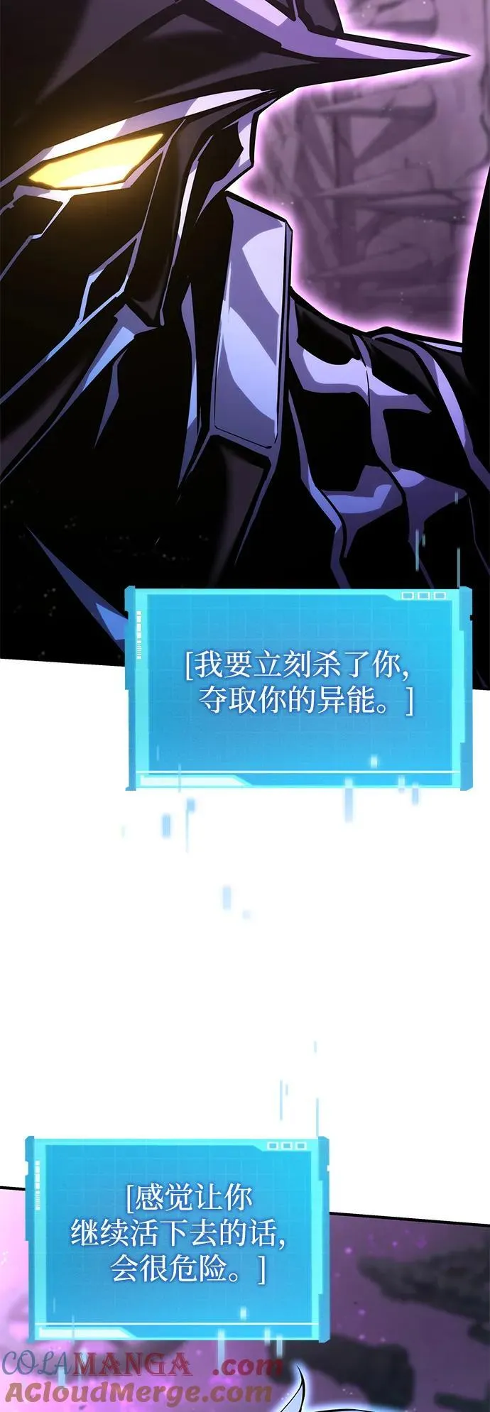 第104话 第45页
