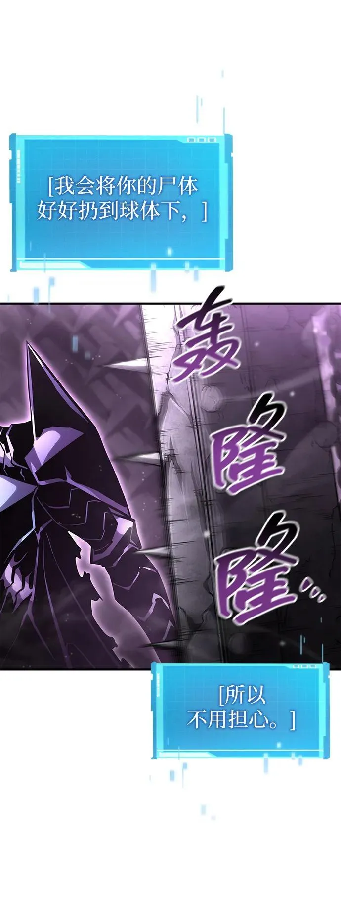 第104话 第47页