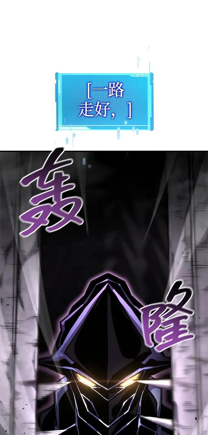第104话 第48页