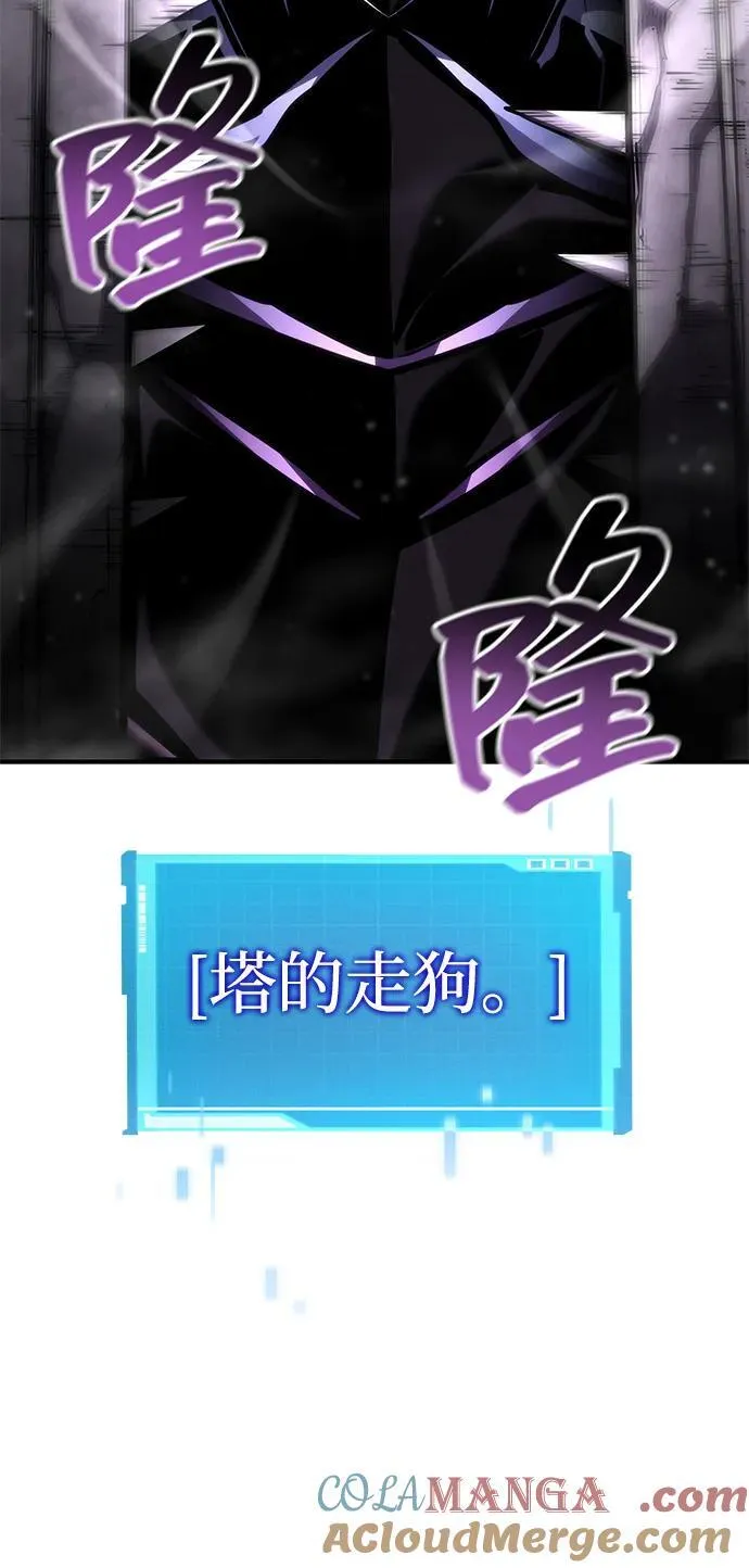 第104话 第49页