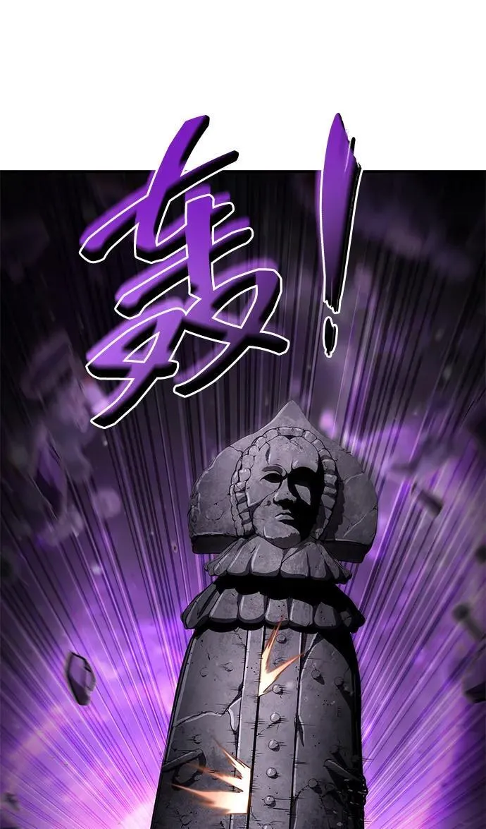 第104话 第50页
