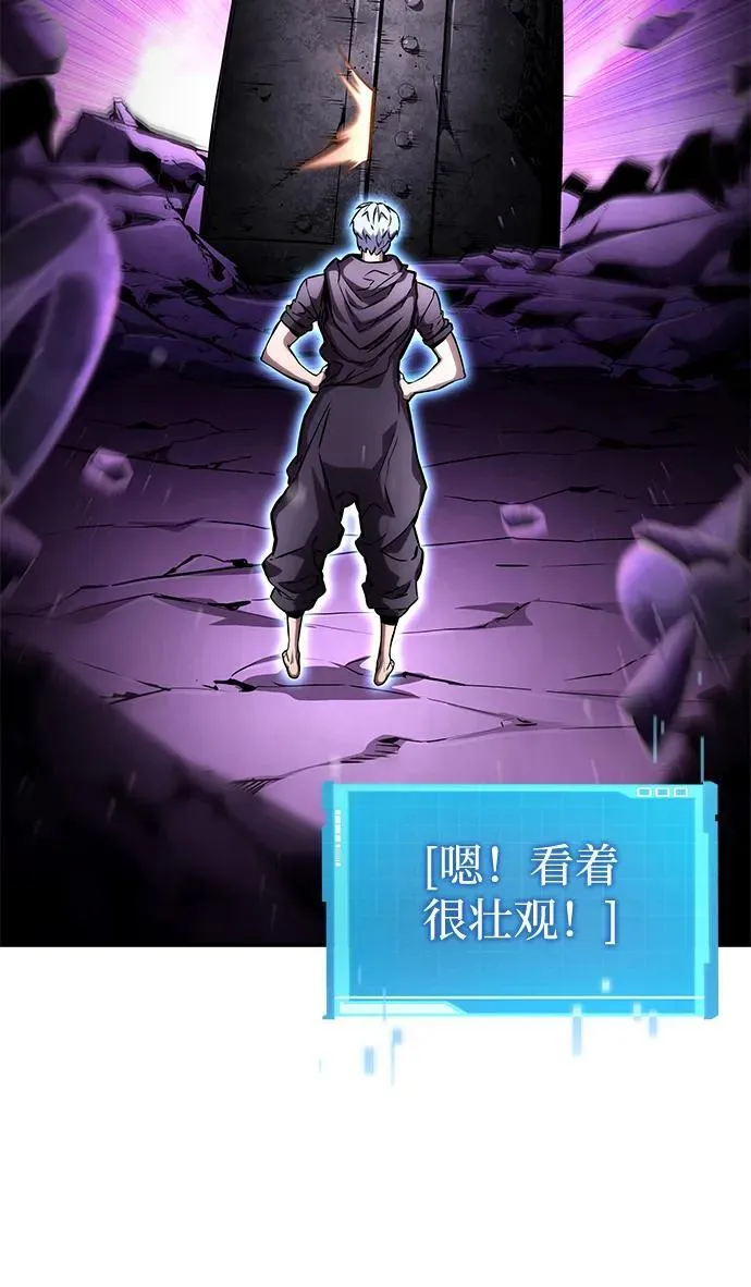 第104话 第51页