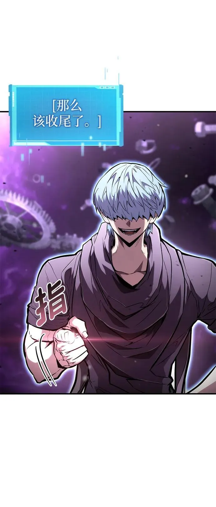 第104话 第52页