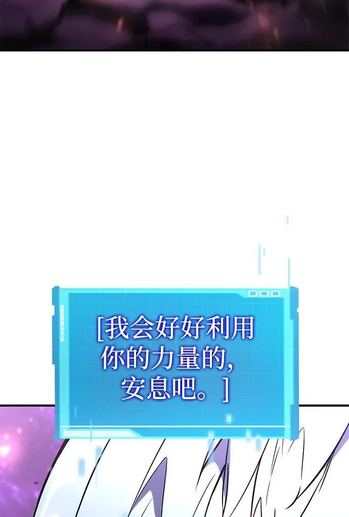 第104话 第54页