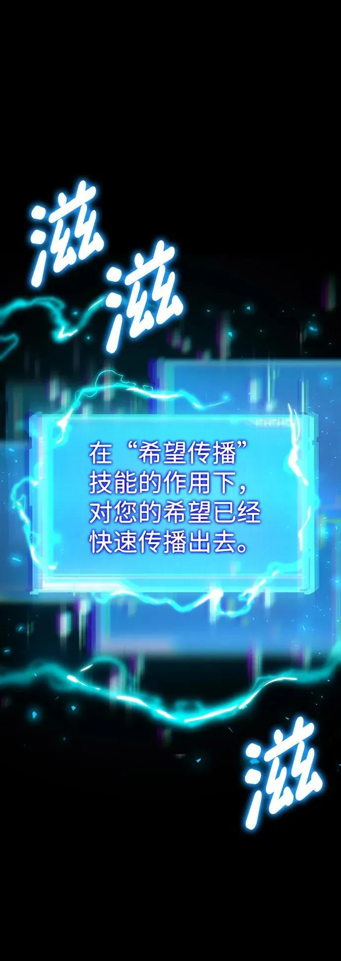 第104话 第58页