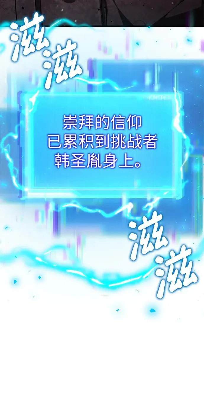 第104话 第60页